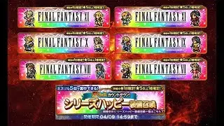 [FFRK JP] Furious Fest 2018 - Series Happy Relic Draw Part II | RRD 6x3 #229