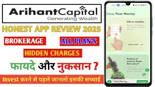 Arihant Capital App Review | Arihant Capital Brokerage Charges & All Hidden Charges |