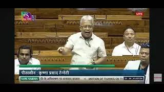 Oja Bimol Akoijam Emotional Speech during First Session of 18 Lok Sabha 01/07/2024
