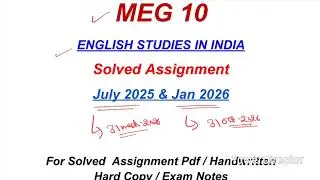 MEG 10 Solved Assignment 2025-2026 | MEG 10 Solved Assignment 2026 | MA English Assignment MEG 10