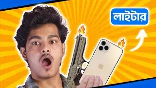 8 Weird Gadgets from Amazon😰!