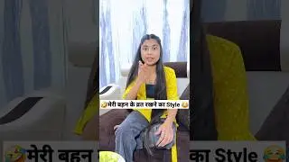 मेरी बहन के व्रत रखने का Style 😜🤪 Keshav Shashi Vlogs #comedy #funny #trending #shorts #ytshort