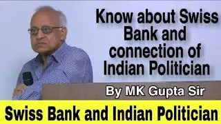 Swiss Bank Explained By MK Gupta Sir !! CA Laxmi Nagar !!
