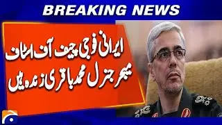 Breaking News : Major General Mohammad Bagheri Alive After  Israeli Airstrikes on Iran