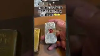 Beginner Investors Sad Reality 😅| #shorts #gold #silver