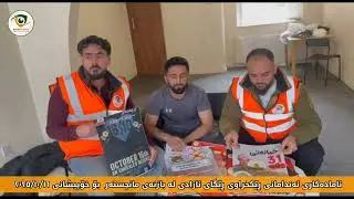 ئامادەکاری ئەندامانی بازنەی مانچستەری ڕێکخراوی ڕێگای ئازادی بۆ خۆپیشاندانی ١٦ ئۆکتۆبەر