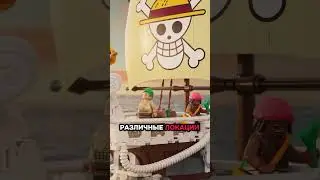 7 наборов Lego по One Piece