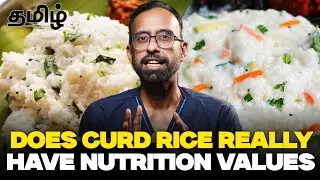 #10 Does curd rice really have nutritional value? Does it in any way help improve our gut health?