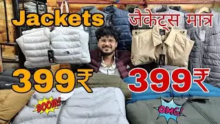 Men’s Jackets Only ₹399! 🔥 Wholesale Price | Latest Winter Collection 2026 | Raj Garments Bilaspur 