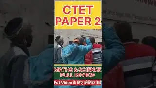 CTET 2nd Shift Exam Review | CTET PAPER 2 ANALYSIS TODAY | #ctetexamanalysis #ctetpaper2