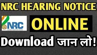 NRC hearing notice online download | NRC hearing notice | NRC hearing notice online