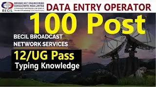 BECIL DEO Offline Form 2020 Data Entry Operator vacancies 12th Pass Typing Knowledge Pay Rs.19,572/-