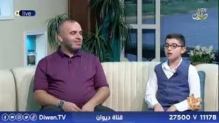 المنشد سلمان الدوري ضيف صباح جديد