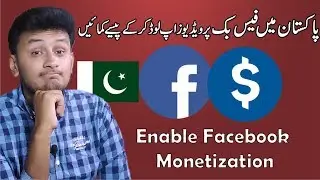 How to Earn Money from Facebook by Uploading Videos | Facebook Ad Breaks