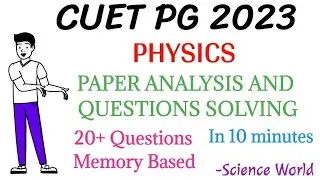 🔴CUET PHYSICS PAPER 2023 | CUET Physics PYQ | Previous year Question paper of CUET