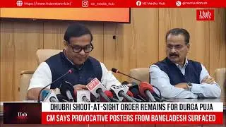 Shoot-at-sight order stays in Dhubri for Durga Puja, Assam CM cites border security concerns