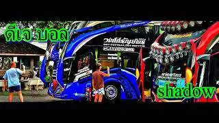 แดนซ์มันๆ By [DJ.Ball.Remix] MiNi-Non-Stop Mix V.2 [Shadow 137 ]