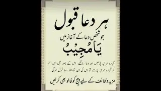 Little Blessings Hub Live Stream &mdash;🌿&ldquo;Har Dua Qabool &mdash; Allah Sunta Hai&rdquo;🌿