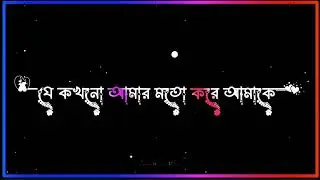Black skin video🥰status video🖤Black skin Bangla video 💕black skin video❤️&zwj;🔥 black skin sad video🥺