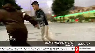 خبر نیمروزی - یکشنبه 28 دی 1404