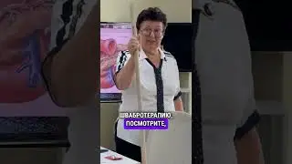 Удивительные методы лечения- стулотерапия и швабротерапия