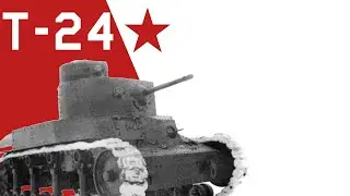 Revue Blindée || T-12 & T-24 : Genèse laborieuse