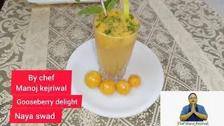 Goose berry delight , Golden Berries, Rasbhari, Pitaari| Naya swad | chef Manoj Kejriwal | mocktail