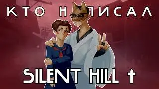 Почему Konami доверила ему Silent Hill f? | История успеха Ryukishi07