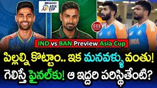 India vs Bangladesh Super 4 Match Preview Asia Cup 2025 | GBB Cricket