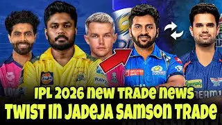 IPL 2026 :  Jadeja Samson Trade Twist 🤯 | RR Captain Jaddu 😭 | CSK TRADE NEWS 