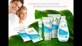 презентация серии Ultra Clean Ultra Green от Faberlic