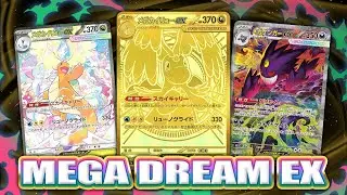 🔴  LIVE POKEMON SHOP! MEGA DREAM EX IN STOCK - PHANTASMAL FLAMES - DUCKIES - BATTLES - GIVEAWAYS!