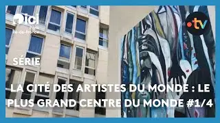 La cit&eacute; des artistes du monde (1/4) : Le plus grand centre de r&eacute;sidence d&rsquo;artistes au Monde
