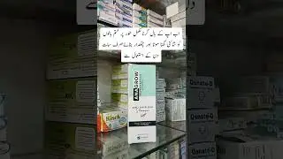 Anagrow Shampoo #foryou #foryoupage #medication #pharmacist #medicine #skincare #pharmcist #duet