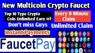 New High Paying Faucet || Best Multicoin Site 2022 || Unlimited Claim || Instant Payments || Faucet