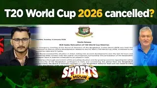 T20 world cup 2026 cancelled? | Sport Hour With Suraj Kumar