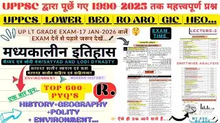 Medieval History | 600+ PYQ's 1990-2025 with Important Questions asked by UPPCS | #3 BY ASK
