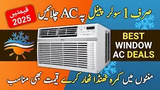 Window AC Price in Pakistan 2025 | Cheapest AC Market | Portable AC