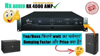 Nx Audio Rx 4000 Full Review | rx 4000 amplifier price | nx audio amplifier | Pro DJ Equipments