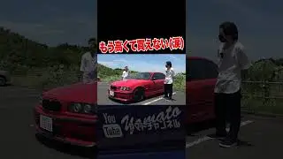 どうしてこんなに高く&hellip;#shorts #愛車紹介 #中古車 #チューニングカー #JDM #BMW #E36 #3series #318 #輸入車 #M3 #輸入車 #ドイツ車