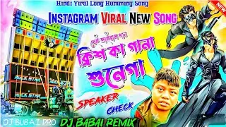 Dil Na Diya X Le Beta | Viral Dj Song | Krish Ka Gana Sunega | Tending insta Song | Dj Babai Remix