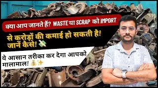 How to Import Casting Iron Scrap & waste in India 🚢 | Easy to import | By Rajnish | CIES