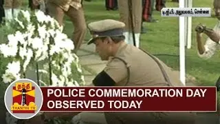 Police Commemoration Day observed, DGP TK Rajendran pays tribute | Thanthi TV