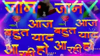Raju ka video  638077