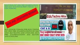 VIDEO-64, UPSC 2020 Class V, Civil Services, HCS, RRB, SBPO, UPSI, CDS, CGL, CHSL, Banking, SI, PO,