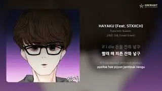 Futuristic Swaver - HAYAKU (Feat. STXXCH) | 가사 (Lyrics)