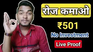 Eloelo App | Online paise kese kamaye | How To Earn money Online 2022 |