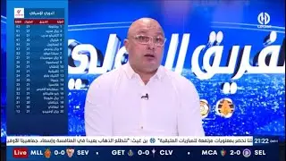 موسوني يوجه نصيحة خاصة لعمورة بعد معاقبته من طرف فولسبورغ !!