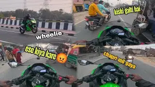 100ke speed me samne aagya bike wala ll apni bike pe aaj wheelie laga di ??