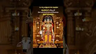 #om #1m #ytshorts #musicsong #bhakti #global#like#share#subscribe#2025
